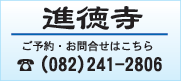 i@⍇킹͂@082-241-2806